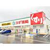ショッピング施設