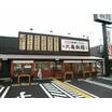 飲食店