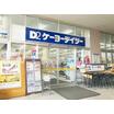 ショッピング施設