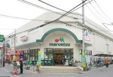 マルエツ大宮大和田店
