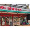 販売店