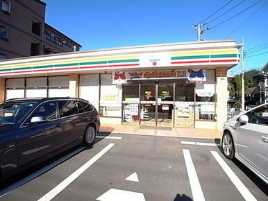 セブンイレブン川崎栗谷３丁目店