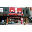 販売店