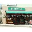 ショッピング施設