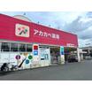 ショッピング施設