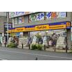 販売店