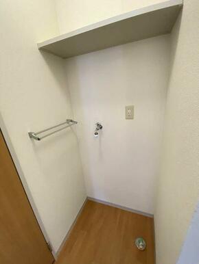 洗濯機置き場
