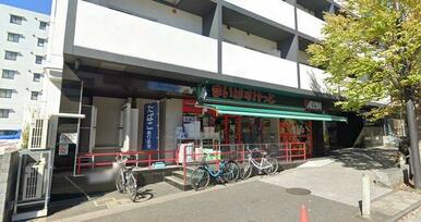 まいばすけっと茅ヶ崎南２丁目店