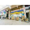 販売店