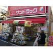 販売店