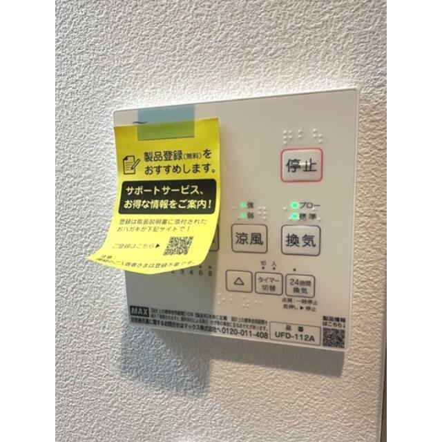 浴室乾燥機完備！