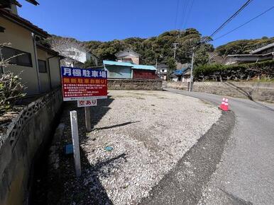 隣地の月極駐車場です。複数台車所有されている方はこちらの利用も併せてご検討ください。