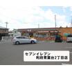 コンビニ