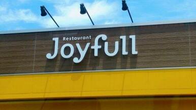 ジョイフル 佐賀武雄店