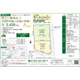 地形図等