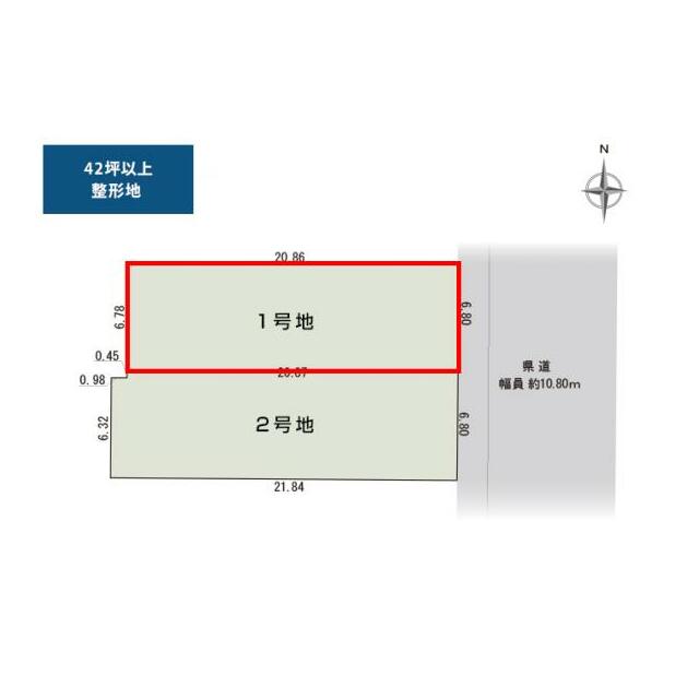 全体区画図（１号地）