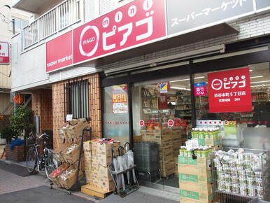 ｍｉｎｉピアゴ渋谷本町５丁目店