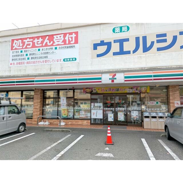 セブンイレブン静岡羽鳥店