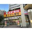 ショッピング施設
