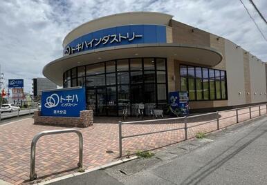 トキハインダストリー南大分店