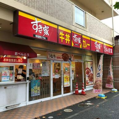 すき家綱島樽町店