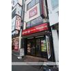 飲食店