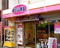 オリジン弁当新丸子店