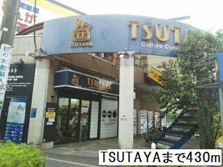 TSUTAYA