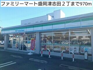 ファミリーマート盛岡津志田２丁
