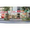 販売店