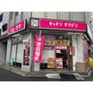 飲食店