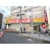 販売店