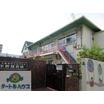 幼稚園、保育園