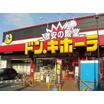ショッピング施設
