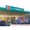 販売店