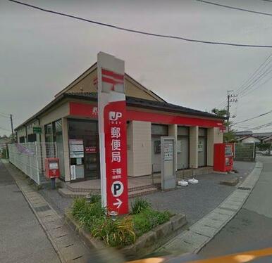 千種郵便局