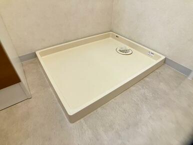 洗濯防水パン　新品交換済み