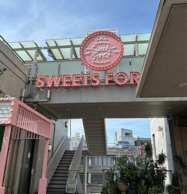 自由が丘スイーツフォレスト