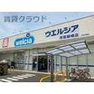 販売店