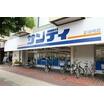 販売店