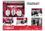 情報提供会社