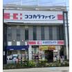 販売店