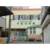 幼稚園、保育園