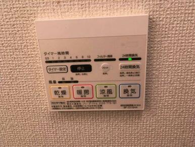 内観イメージ