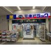 ショッピング施設