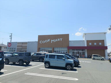 クックマート雄踏店