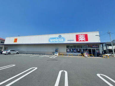 ウエルシア浜松雄踏店