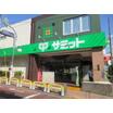 販売店
