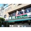 ショッピング施設