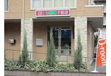 情報提供会社